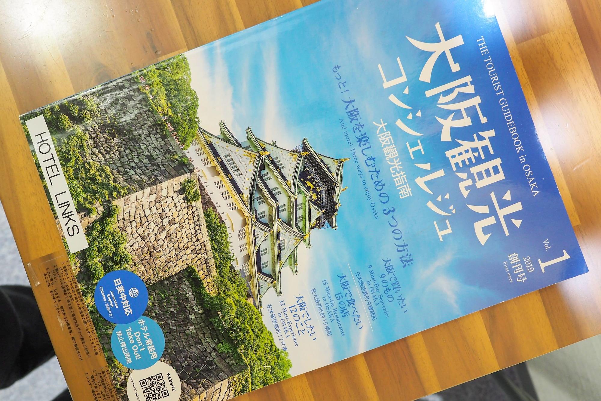 Hotel Links Dobutsuenmae Osaka Zewnętrze zdjęcie