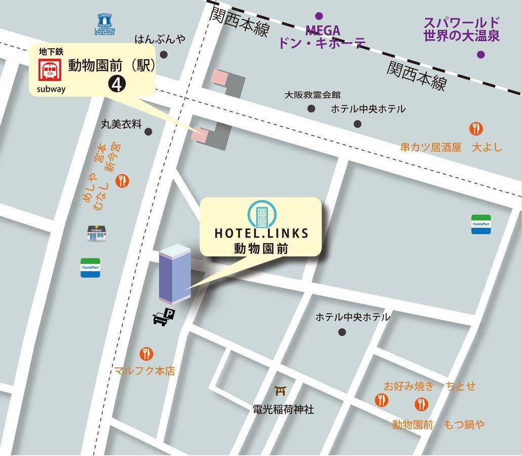 Hotel Links Dobutsuenmae Osaka Zewnętrze zdjęcie